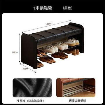 換鞋凳100cm 皮質軟包長凳 家用門口玄關穿鞋凳 凳子 玄關凳