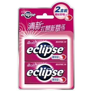 [家速配]易口舒無糖薄荷錠-繽紛野莓31gx2