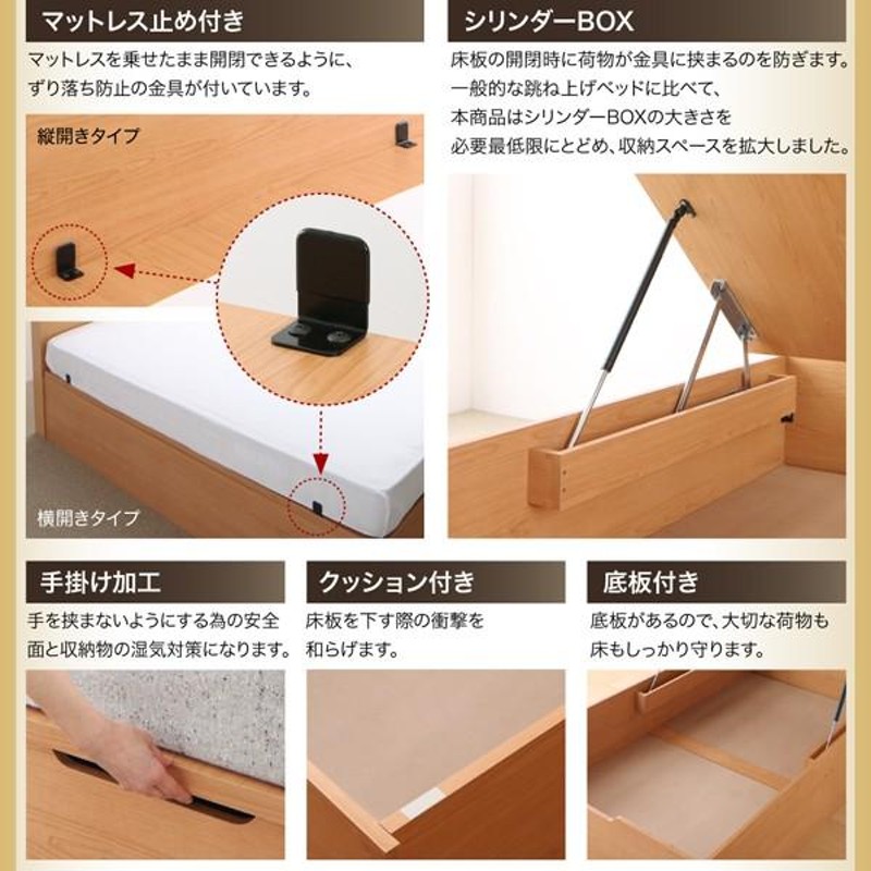 ベッドフレーム ベッド セミシングル 棚コンセント付 跳ね上げベッド