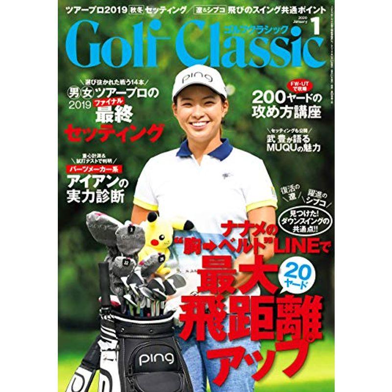 GOLF Classic 2020年 01 月号 雑誌