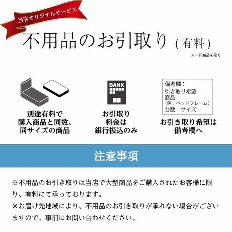 7／17まで！　マットレス美品　フランスベッド　梱包・発送たのめる便 フランスベッド マットレス ライフトリートメント LT-9900 PW