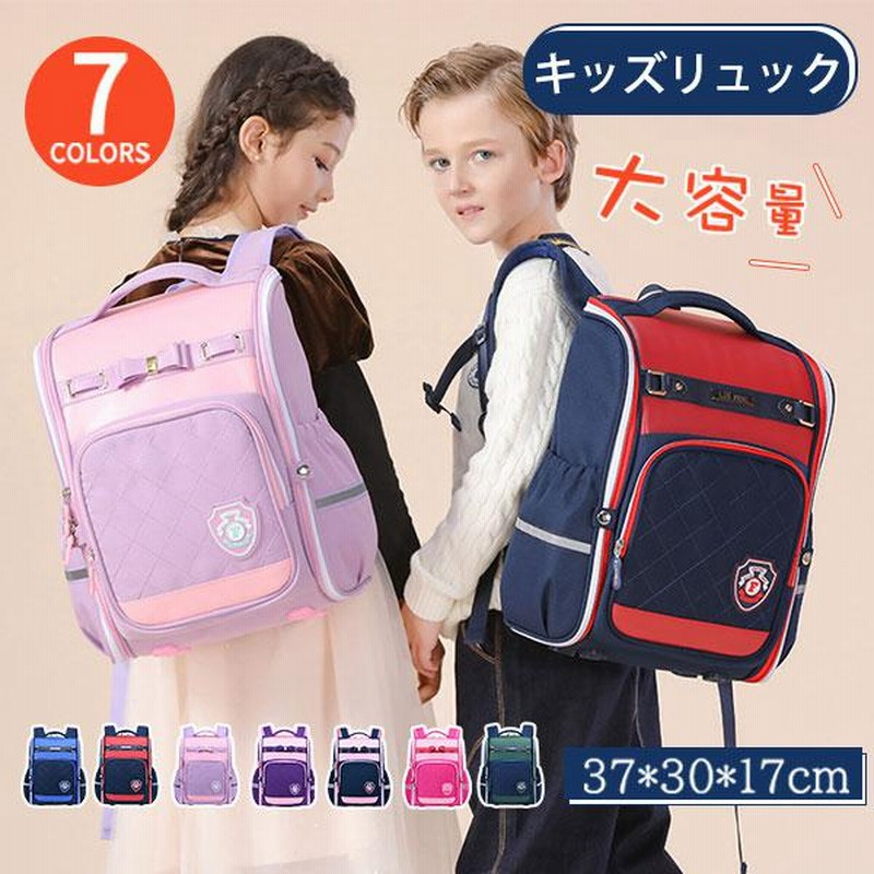 ジュニアリュック アウトドア 子供リュック 女の子 男の子 蝶々丈夫 小学校 七五三 快適 軽量 パックバッグ オシャレ可愛い 通学 撥水 大容量 通販 Lineポイント最大0 5 Get Lineショッピング