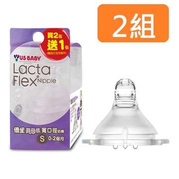 US BABY優生 真母感奶瓶用奶嘴 寛口口徑（2＋1入） S*2入_廠商直送