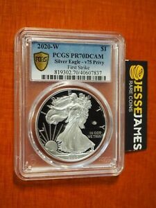 金貨 銀貨 硬貨 シルバー ゴールド アンティークコイン W V75 PRIVY PROOF SILVER EAGLE PCGS PR70