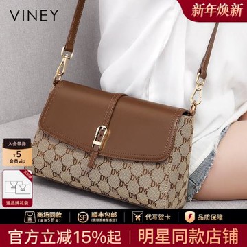Viney禮物手提包包2025新款女包大氣中年生日斜挎包女小包媽媽包