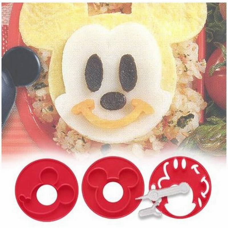 キャラクター キャラ弁作りセット ミッキーマウス 簡単キャラ弁 お弁当グッズ 子供 通販 Lineポイント最大0 5 Get Lineショッピング