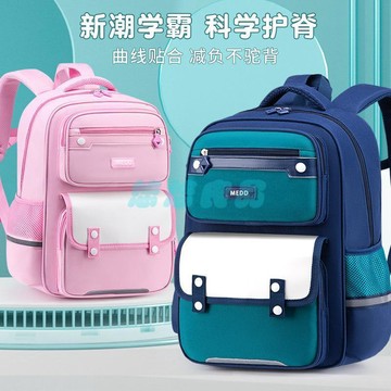 ✅店家嚴選 ⑦天鑒賞✅新款書包小學生男女孩1-6年級大容量雙肩包輕便減負兒童書包