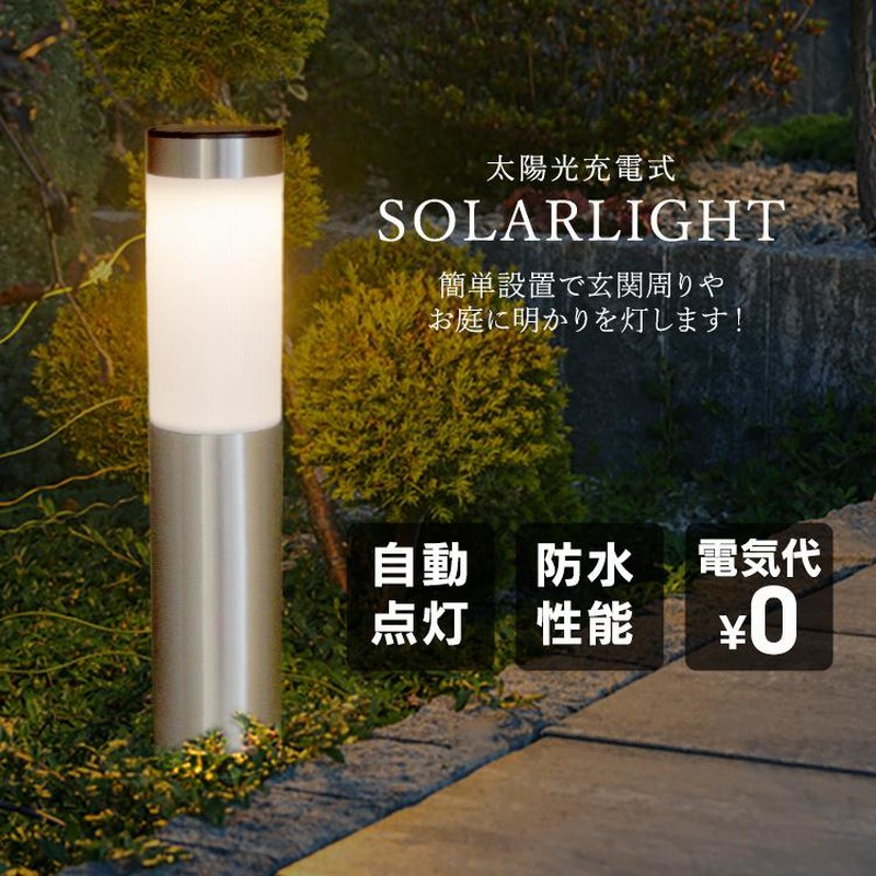 OFURAY ソーラーライト 屋外 三色調色 最も明るい ガーデンライト 屋外  