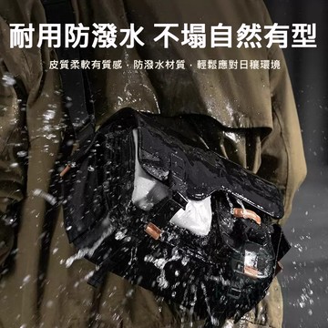 Ulanzi MS12 5.6L 城市潮流相機包 黑色/米色 側背包 斜背包 輕量攝影包 郵差包 防潑水 自定義隔層｜領券最高折$220