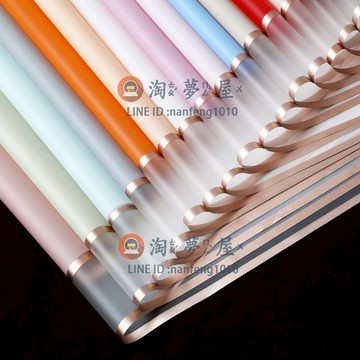 包花紙空間鮮花花束包裝紙 面紙禮物防水韓素紙金邊【淘夢屋】