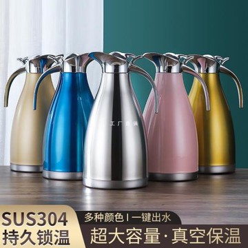 304不銹鋼保溫壺商用保溫茶壺保溫水壺保溫瓶餐廳酒店暖水壺