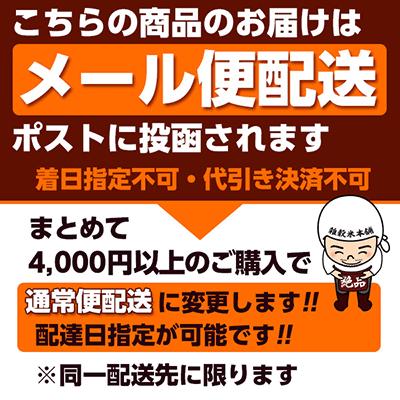 雑穀 雑穀米 国産 黄大豆 1.8kg(450g×4袋) 送料無料 厳選 北海道産 送料無料 ダイエット食品 置き換えダイエット 雑穀米本舗