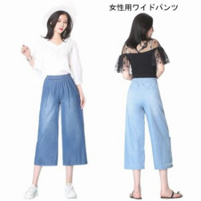 ワイドパンツ 七分丈 レディース デニムパンツ 薄手 クロップドパンツ ウエストゴム 七分丈パンツ ｇパン ボトムス ジーンズ 夏物 パンツ 通販 Lineポイント最大1 0 Get Lineショッピング