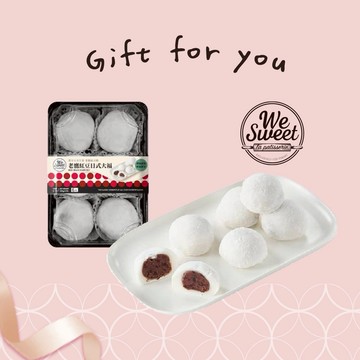【全聯福利中心】We Sweet老鷹紅豆日式大福 6入/300g 好禮即享券