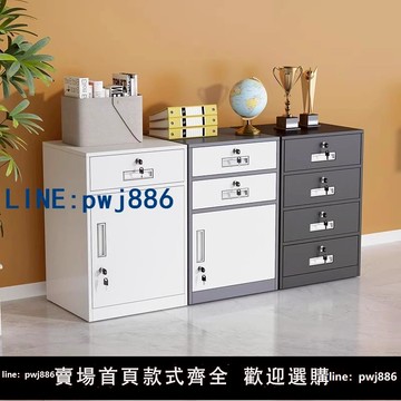 【店家補貼】鐵皮文件柜密碼矮柜辦公室桌下活動抽屜柜資料收納帶鎖儲物小柜子
