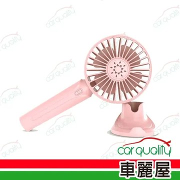 F1-PK 桌立式 手持式 風扇 手機支架款 粉(車麗屋)