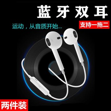 無線藍牙耳機雙耳掛脖式s6掛頸運動型手機通用半入耳便攜聽聲馴情