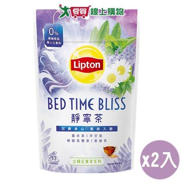 立頓 花草茶靜寧茶(2.1G/13入)【兩入組】【愛買】