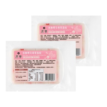 蔗會 冰糖櫻花蘋果荔枝  2個  1個裝  300g