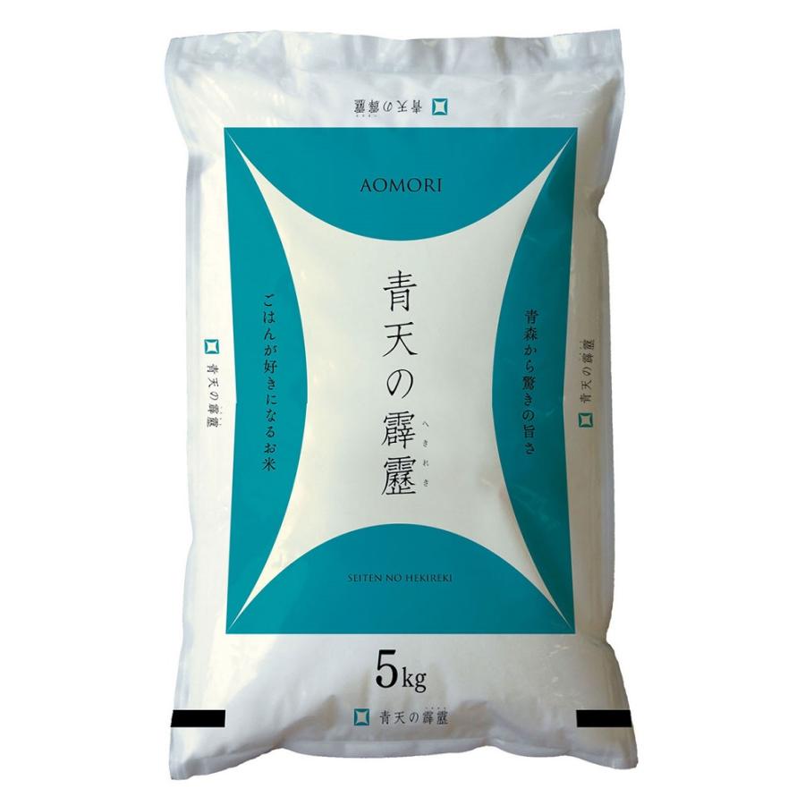 おくさま印 青森県産 青天の霹靂 5kg 6992-213 国産 お米 ブランド米 ギフト お取り寄せグルメ お歳暮 詰め合わせ 香典返し 法事 贈答品 送料無料 のし不可