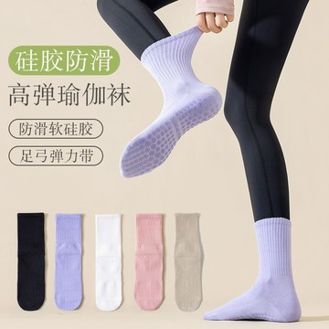 隔日到貨📣瑜伽襪 防滑瑜珈襪 防滑硅膠襪 普拉提無骨地板襪 防摔襪 止滑健身襪子 止滑襪 踝襪 運動襪 跳床襪 學生