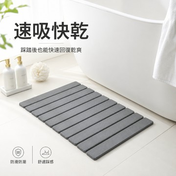 隔日到貨 珪藻土硬地墊 浴室腳踏墊 吸水地墊 防滑地墊 折疊硅藻土地墊 矽藻土地墊 衛生間地墊 速乾地墊 珪藻土地墊硬式