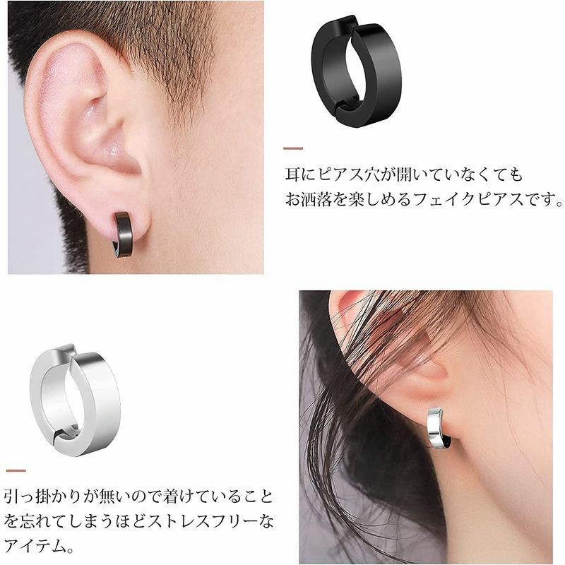 フェイクピアス イヤリング 6個セット  男女兼用