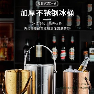 歐式酒吧KTV不銹鋼冰桶雙層保溫冰粒桶香檳紅酒洋酒裝冰塊的桶無