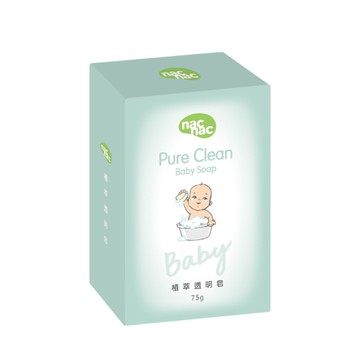 nac nac 嬰兒香皂 植萃透明皂 寶寶肥皂 嬰兒皂 寶寶皂