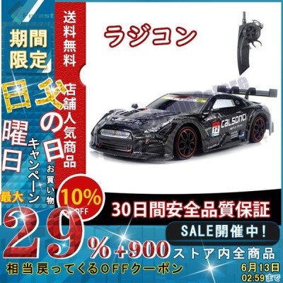 【USB付】電動乗用カー 日産GT-R R35 ★人気の黒