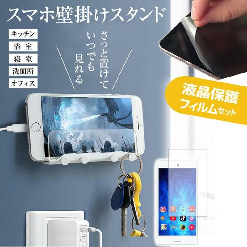 iphone 充電 テープ トップ