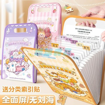 ✅店家嚴選 ⑦天鑒賞✅咔巴熊A4手提文件夾試卷袋多層大容量小學生風琴包科目分類試卷夾