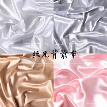 🔥臺灣24H🔥絲光布高檔綢緞布奢華白色背景布首飾飾品拍照背景布擺拍攝影道具 PVYI