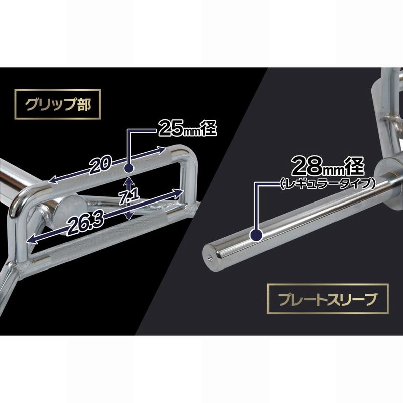 IROTEC（アイロテック）レギュラーHEXバー 径29ｍｍ専用/ バーベル