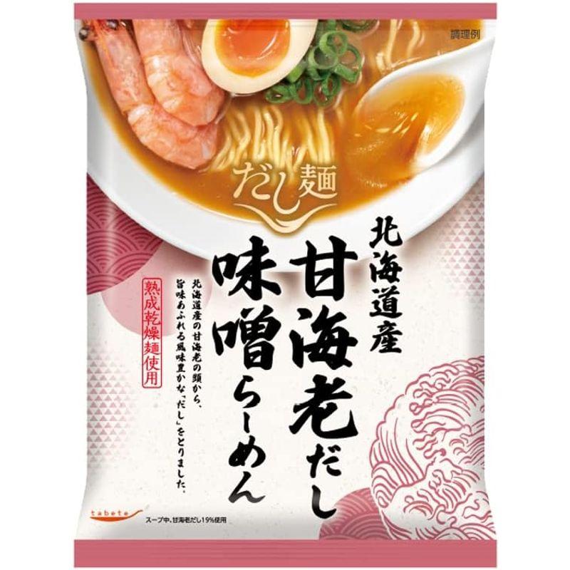 国分グループ本社 tabete だし麺 北海道産甘海老だし 味噌らーめん 104g×10袋