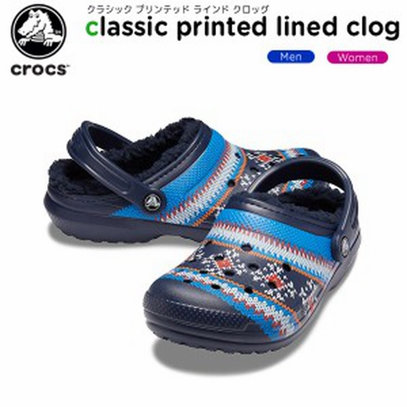 クロックス Crocs クラシック プリンテッド ラインド クロッグ Classic Printed Lined Clog メンズ レディース ボア サンダル C B 通販 Lineポイント最大1 0 Get Lineショッピング