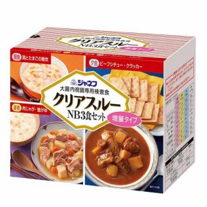 ジャネフ 大腸内視鏡専用検査食 クリアスルーNB 増量タイプ(1セット)[衛生用品 その他]