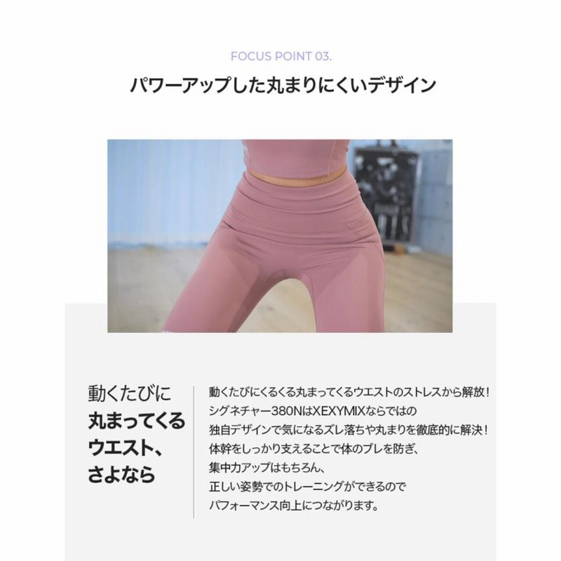 ゼクシィミックス ヨガウェア レギンス ヨガパンツ レディース