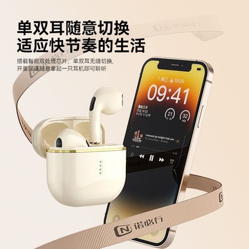 漫步者德國柏林之音2025新款入耳式耳機降噪游戲高音質超