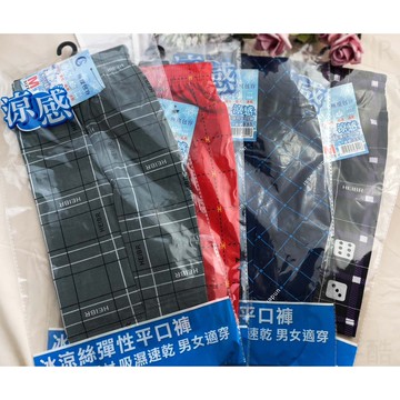 現貨 快速出貨 男內褲 男生內褲 四角褲 平口褲 男性內褲 男性平口褲 寬鬆四角褲 內褲 寬鬆平口褲 包邊內褲