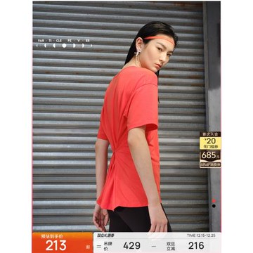 粒子狂熱 | 運動短袖春夏女柔軟親膚瑜伽跑步健身休閑T恤01910