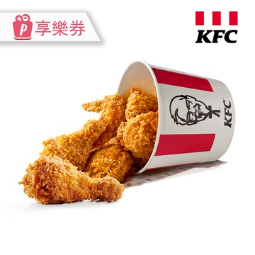 代收代付-KFC肯德基 6塊炸雞(桶) 享樂券_電子憑證