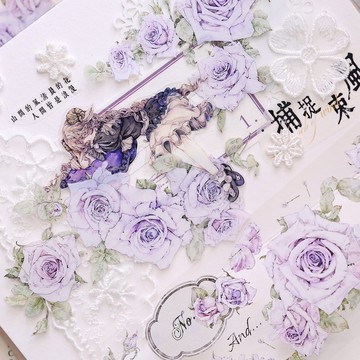 紫霧 復古紫色薔薇花 PET 和紙膠帶