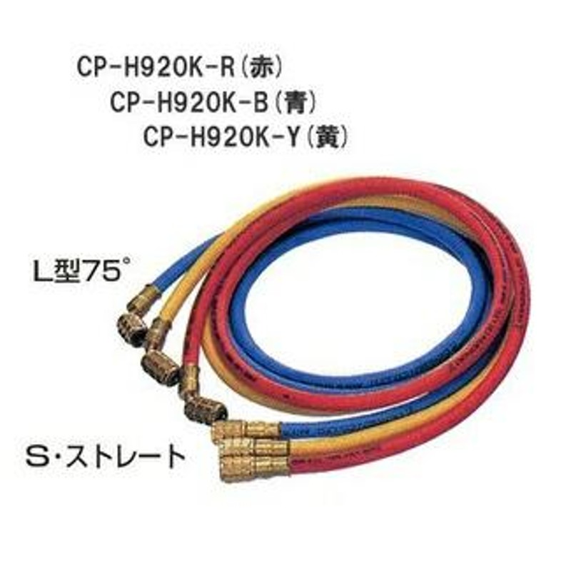 デンゲン チャージングホース CP-H920K-B | LINEショッピング