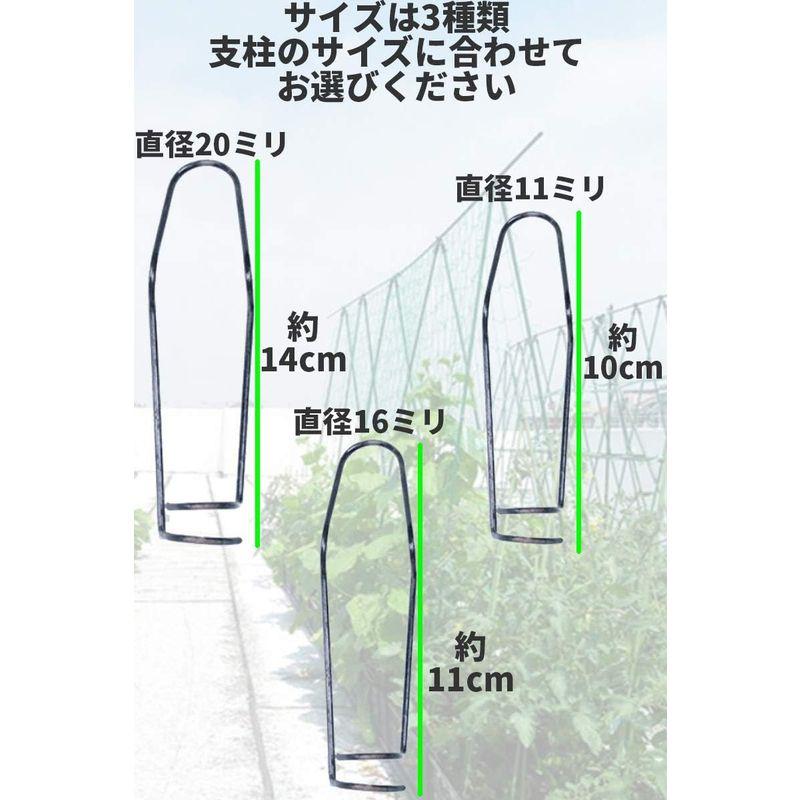 pkpohs 菜園クロスバンド 支柱 固定 ジョイント 家庭菜園 農作業 園芸 園芸支柱 (20ミリ)