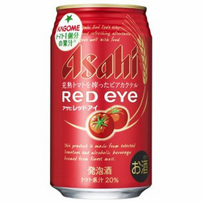 22人気新作 本 24 本 72 缶 350ml レッドアイ 北海道 沖縄 東北別途加算 送料無料 アサヒ ケース 3 発泡酒 Www Sigweb Cl