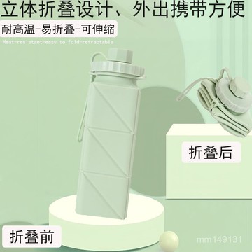 臺灣出貨🔥 折疊水杯  折疊旅行杯 隨身杯 環保水杯 便攜式水杯 新款戶外旅行便攜式硅膠折疊水杯可伸縮防摔折疊水杯學生專