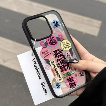 臺灣現貨🚀Magsafe磁吸手機殼 ins發個財文字 蘋果17promax16 15plus14 13 12 11防摔