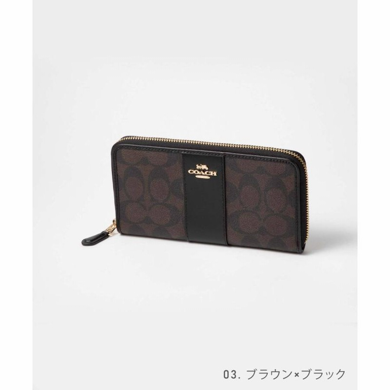 コーチ COACH 54630 長財布 レディース アウトレット シグネチャー