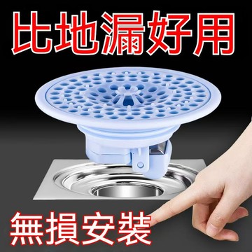 臺灣出貨👍通用型地漏防臭器衛生間下水道防蟲防堵防反味快速排水地漏蓋子浴室防堵防臭塑料下水道蓋